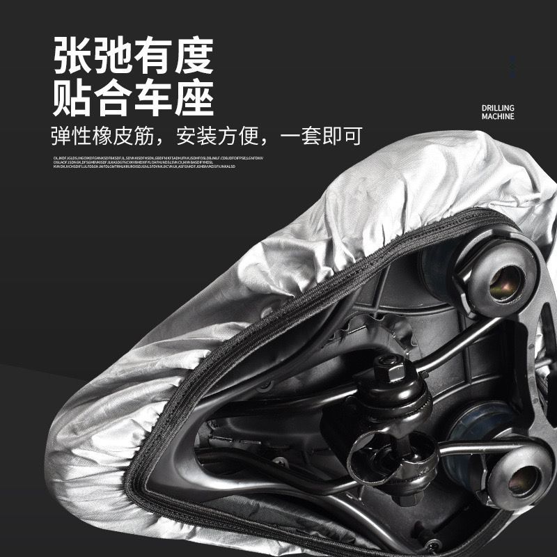 Bicycle Saddle Rain Cover for  - огляд і ціна Commuting By Bike