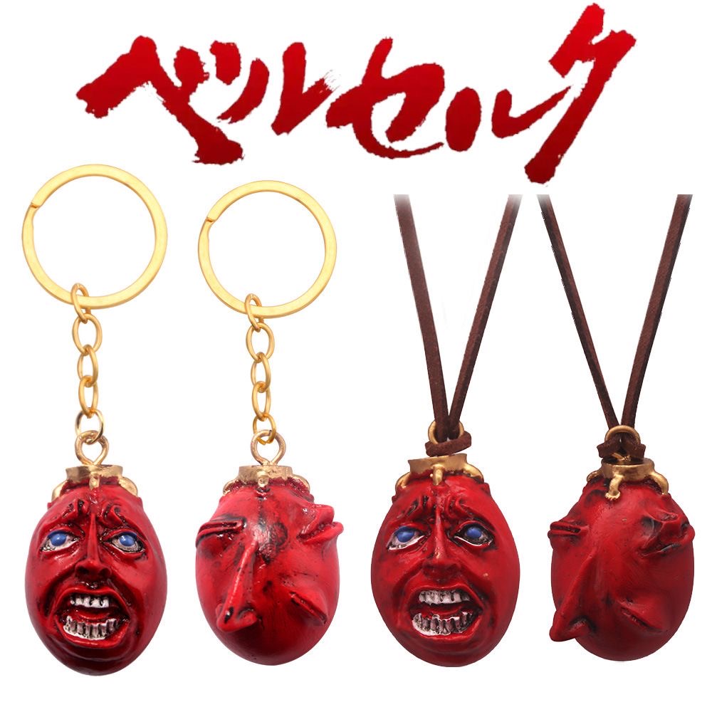 Anime Berserk Sword Keychain B - огляд і ціна Chain Lock Combination
